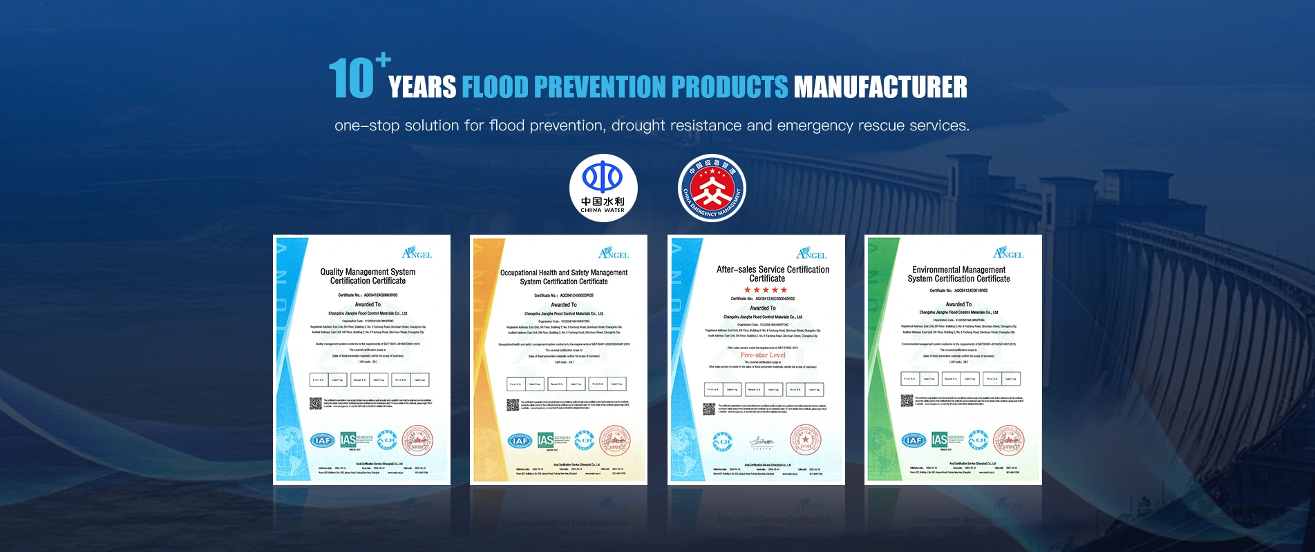 江河省洪水防止製品 ISO 9001 および ISO 14001 の品質証明書と認証